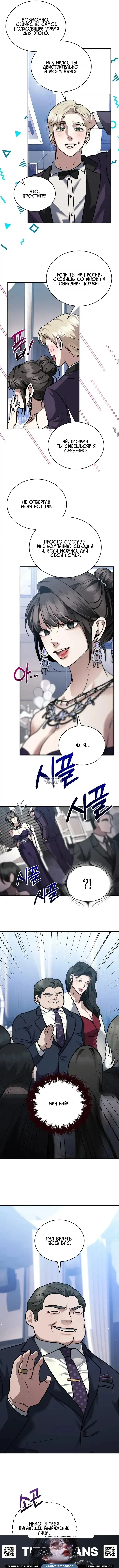 Page 11.000