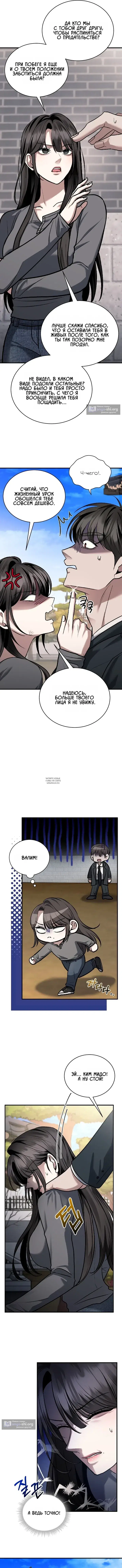 Page 12.000