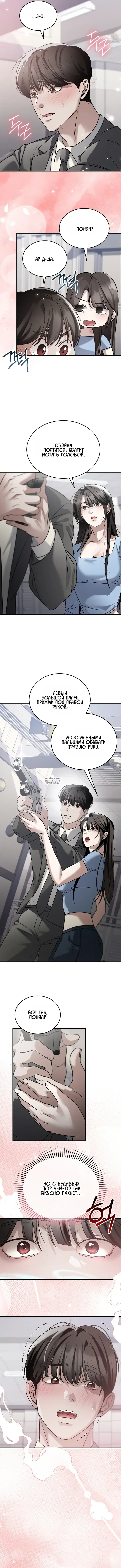 Page 12.000