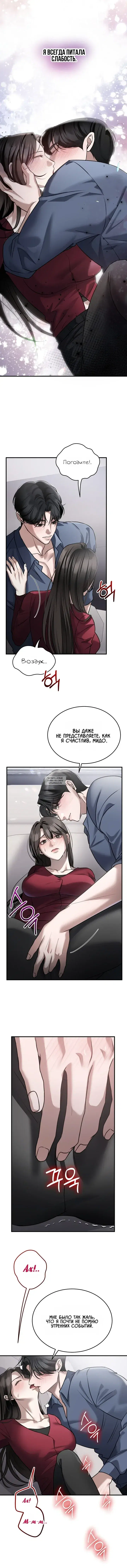 Page 2.000