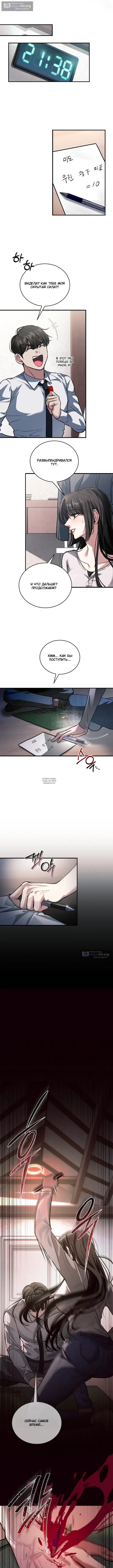 Page 4.000