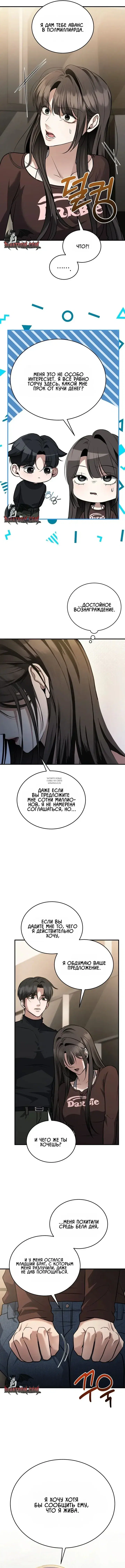 Page 6.000