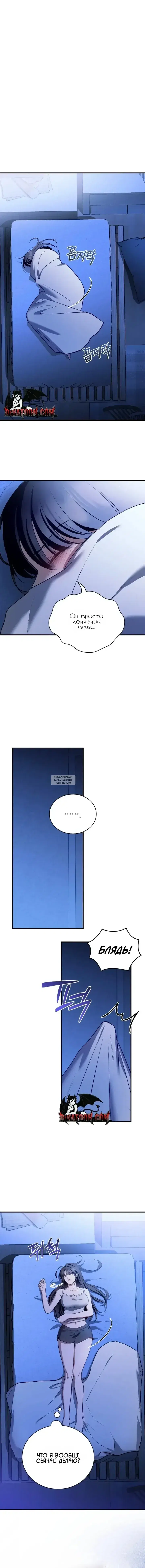 Page 6.000