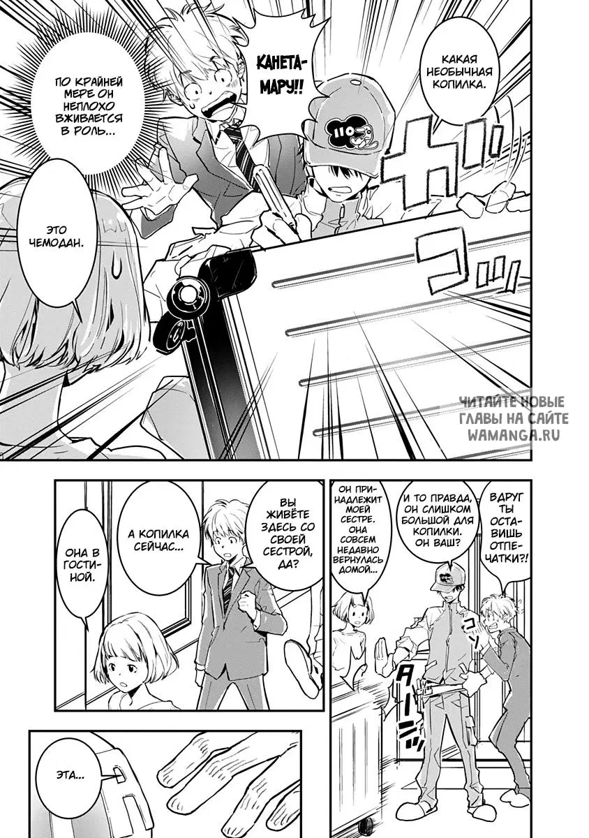 Page 14.000