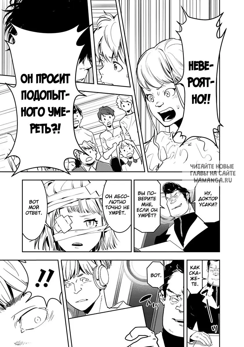 Page 14.000