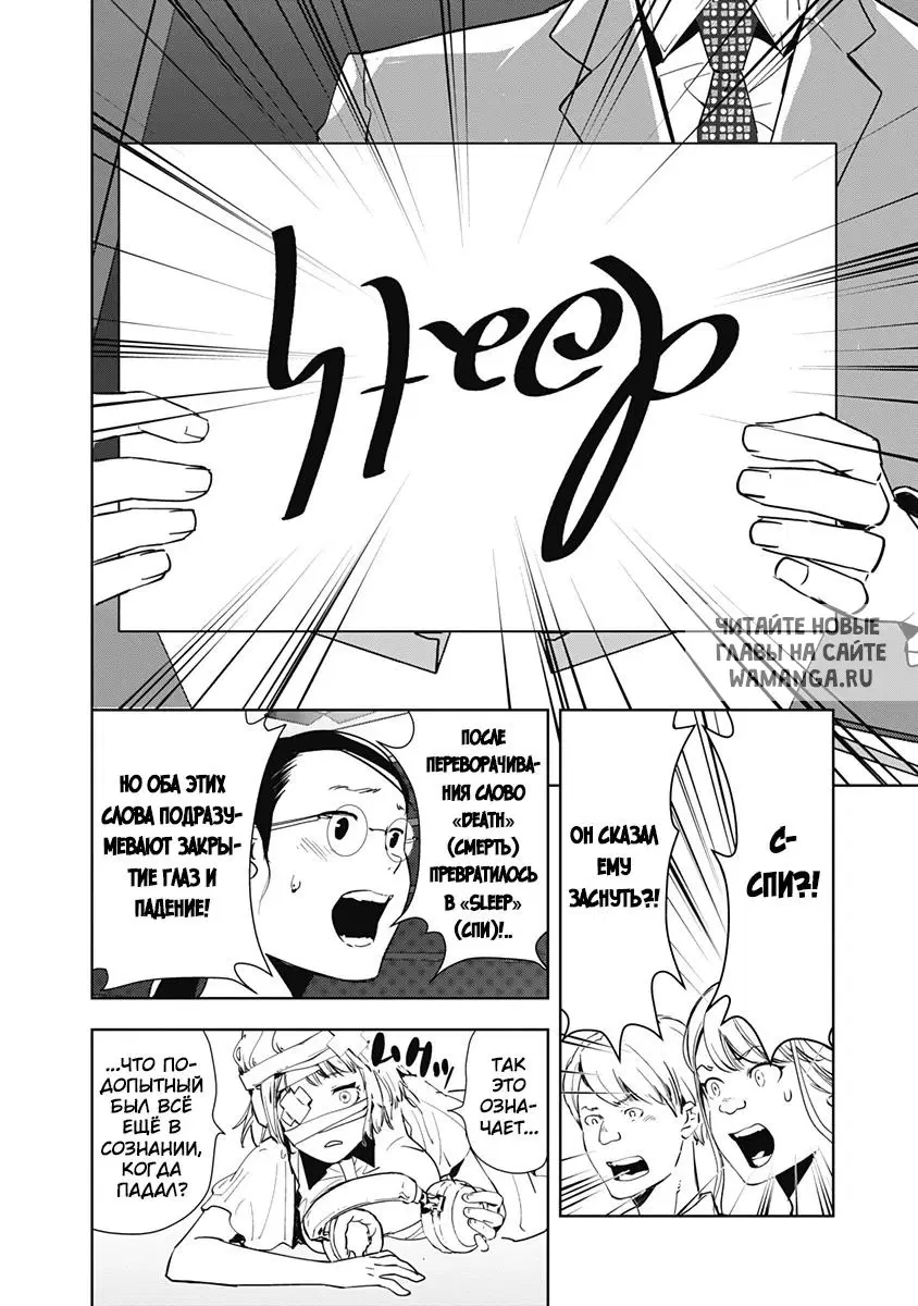 Page 14.000