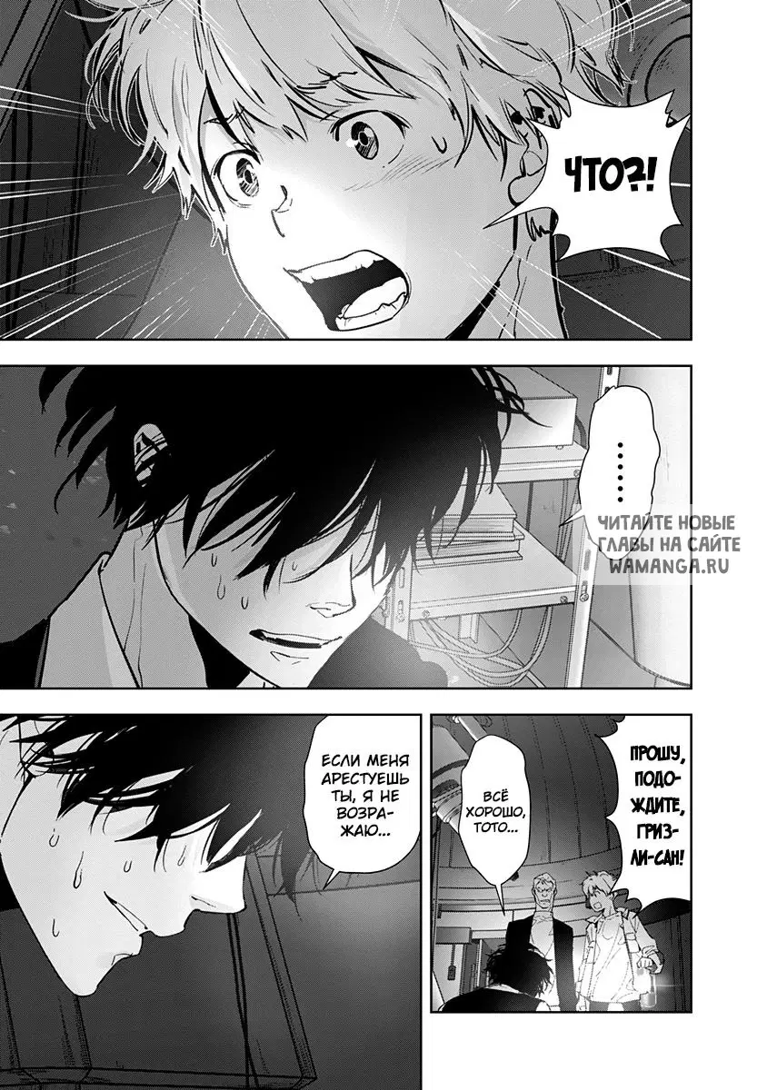 Page 14.000