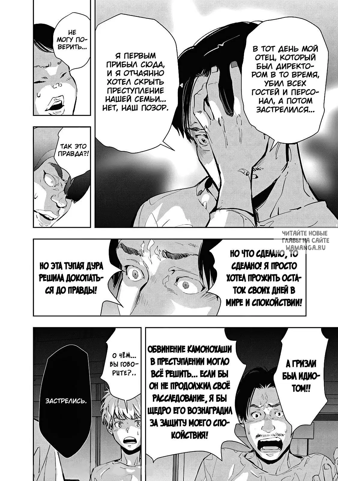 Page 14.000
