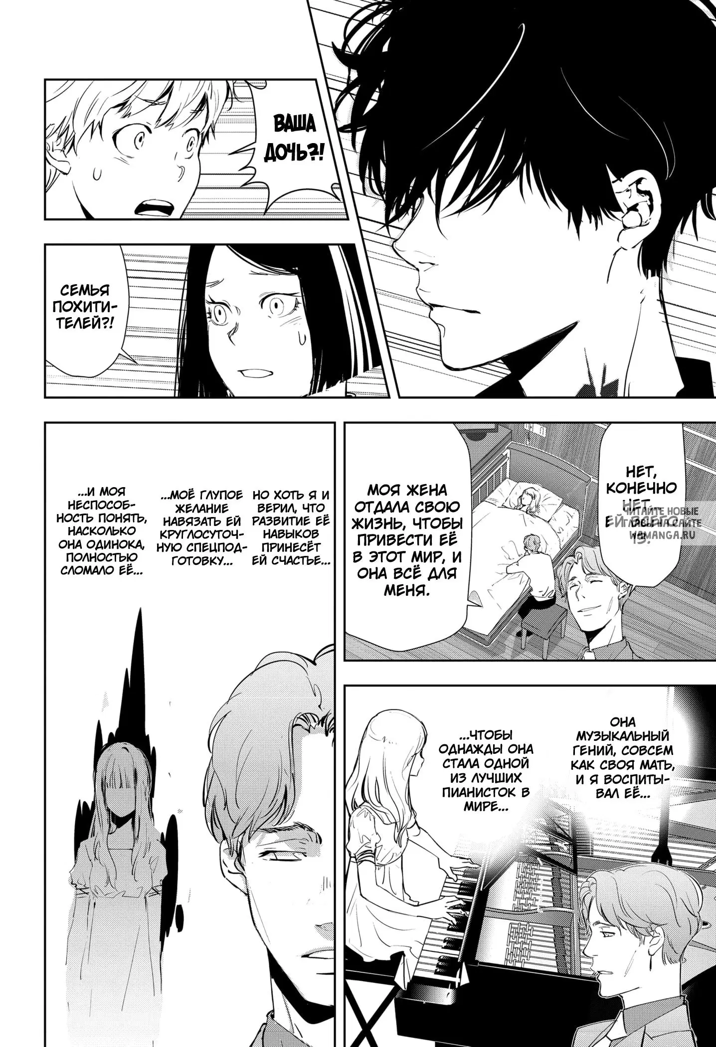 Page 14.000