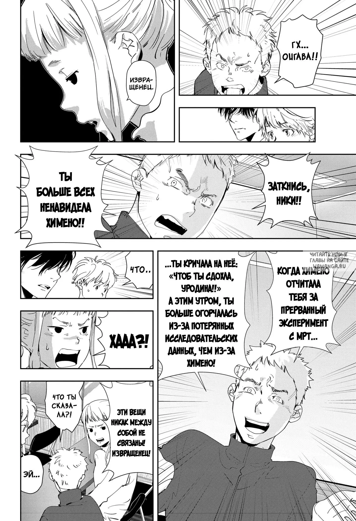Page 14.000