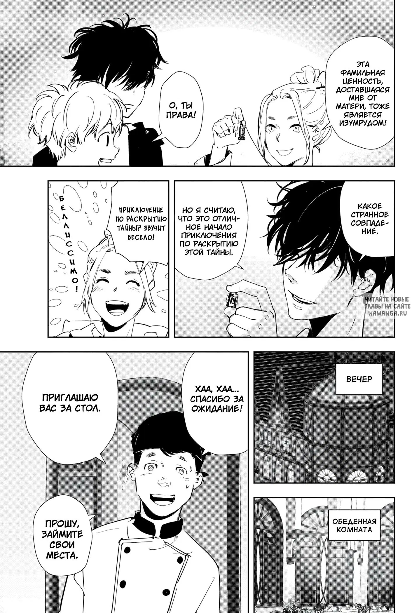 Page 14.000