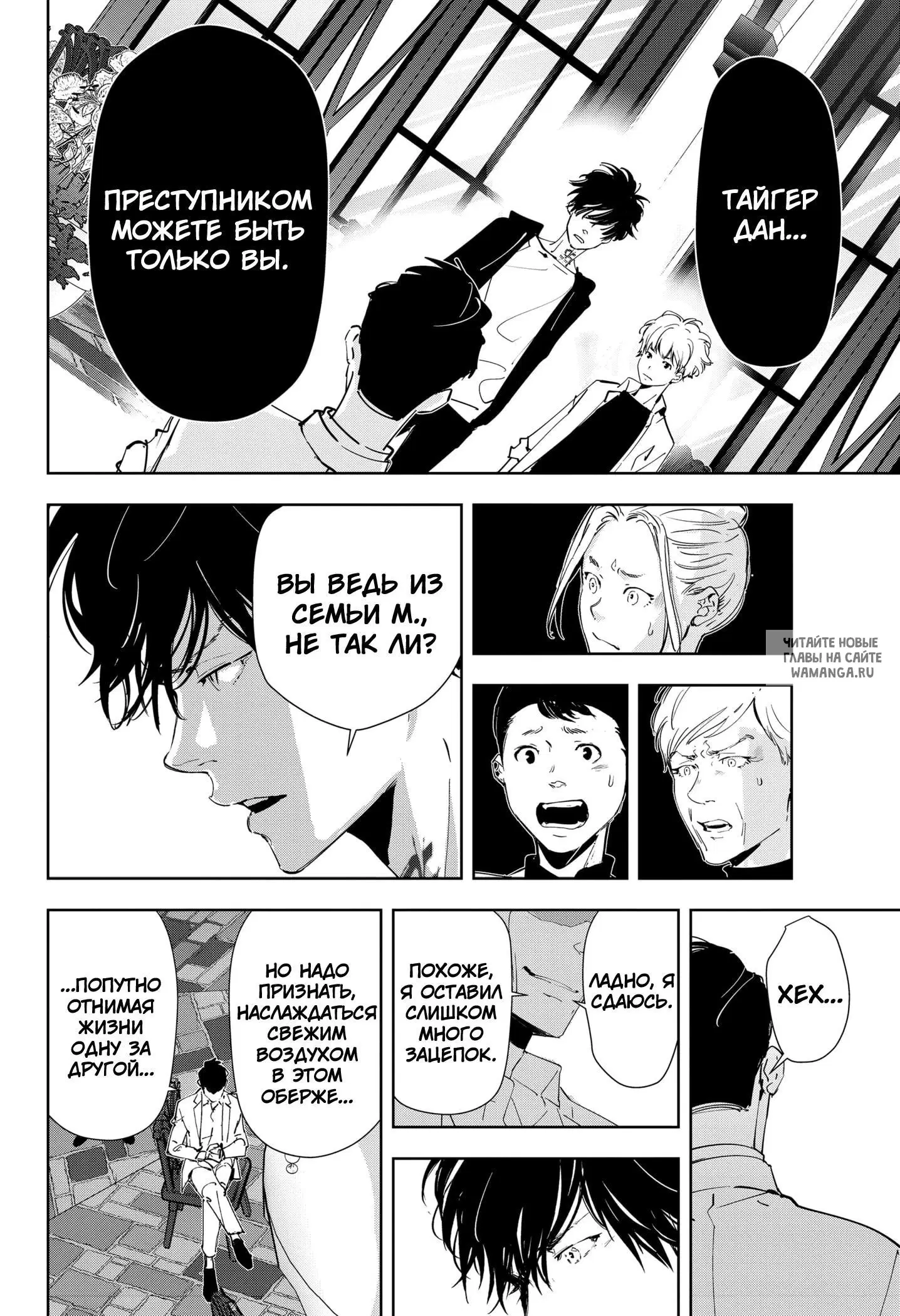 Page 14.000