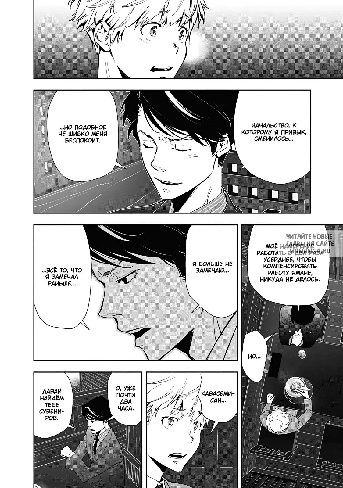 Page 14.000