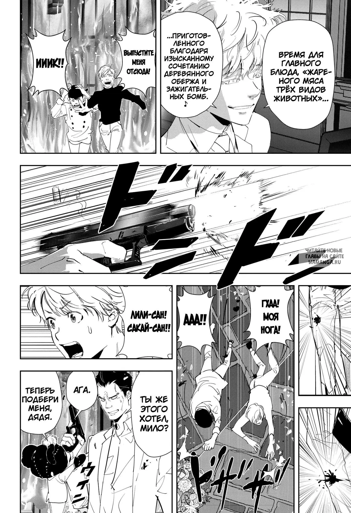 Page 14.000