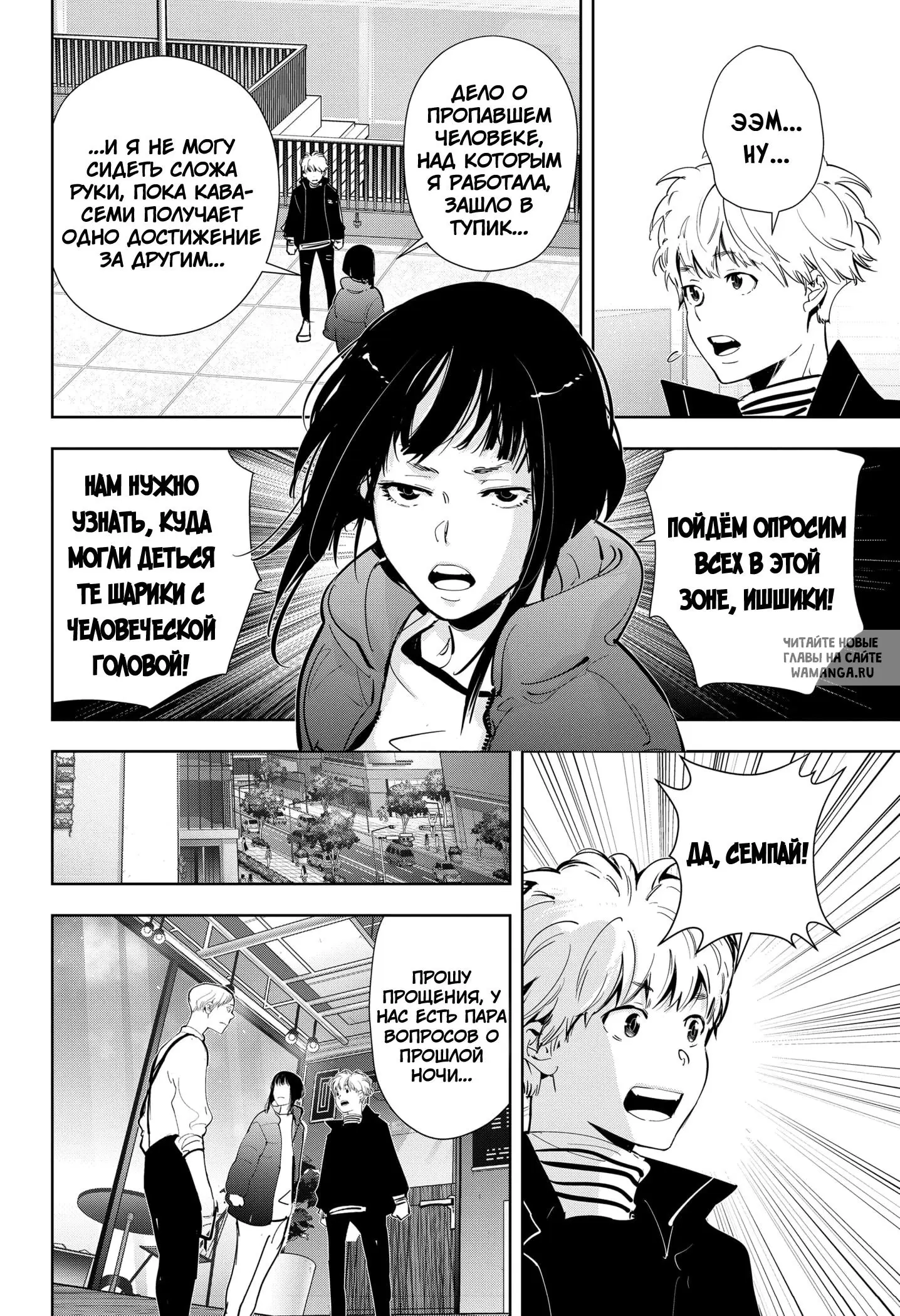 Page 14.000
