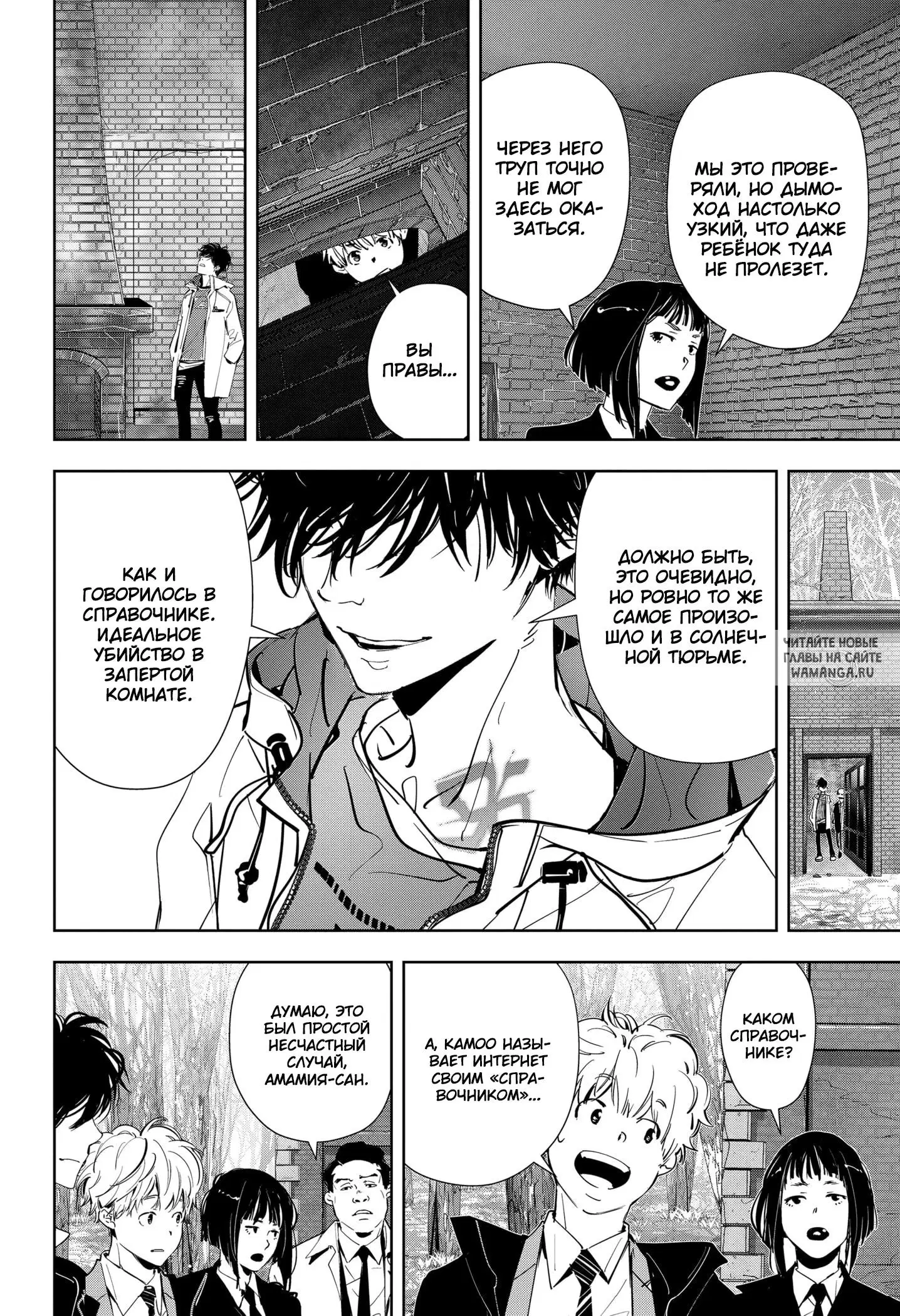 Page 14.000