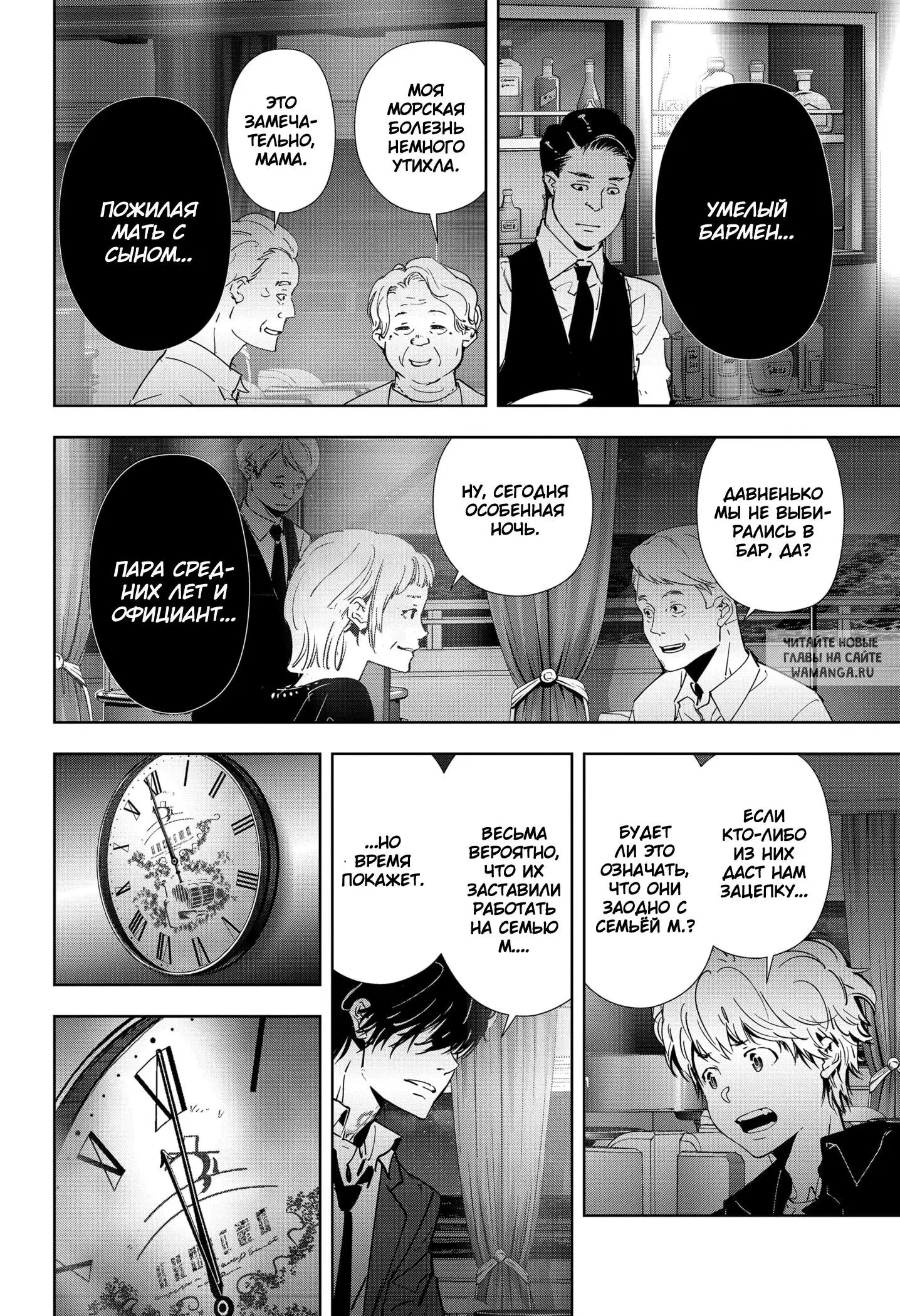 Page 14.000