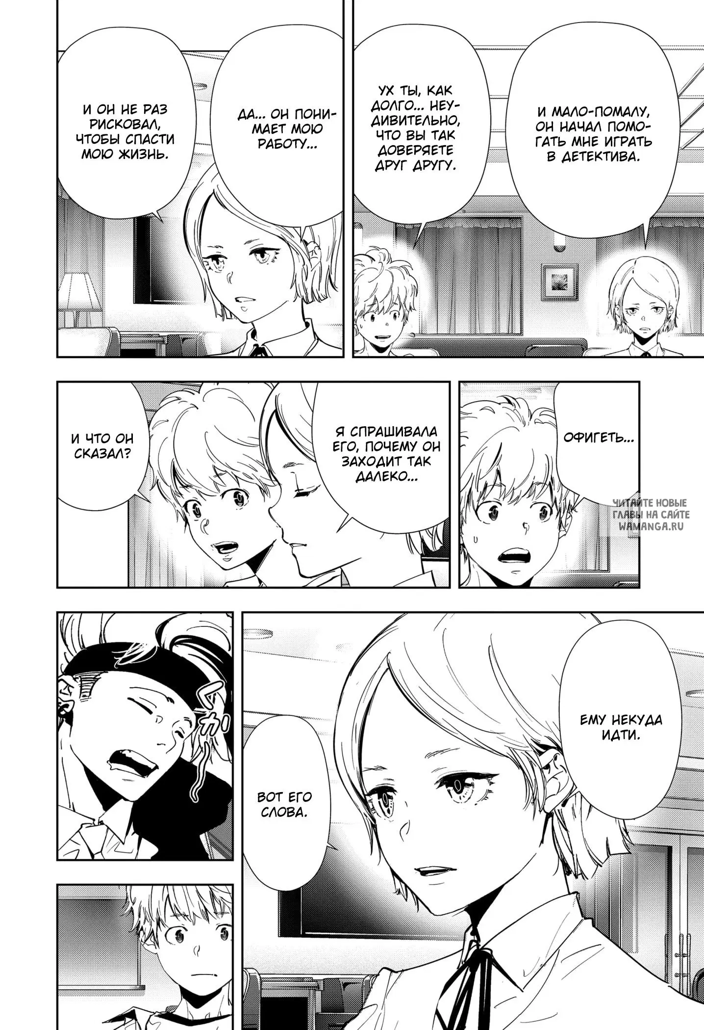 Page 14.000