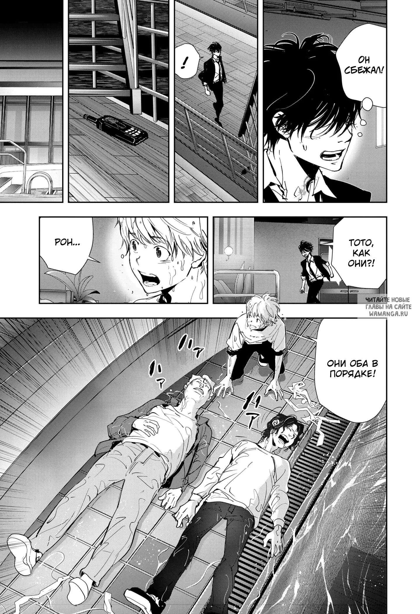 Page 14.000
