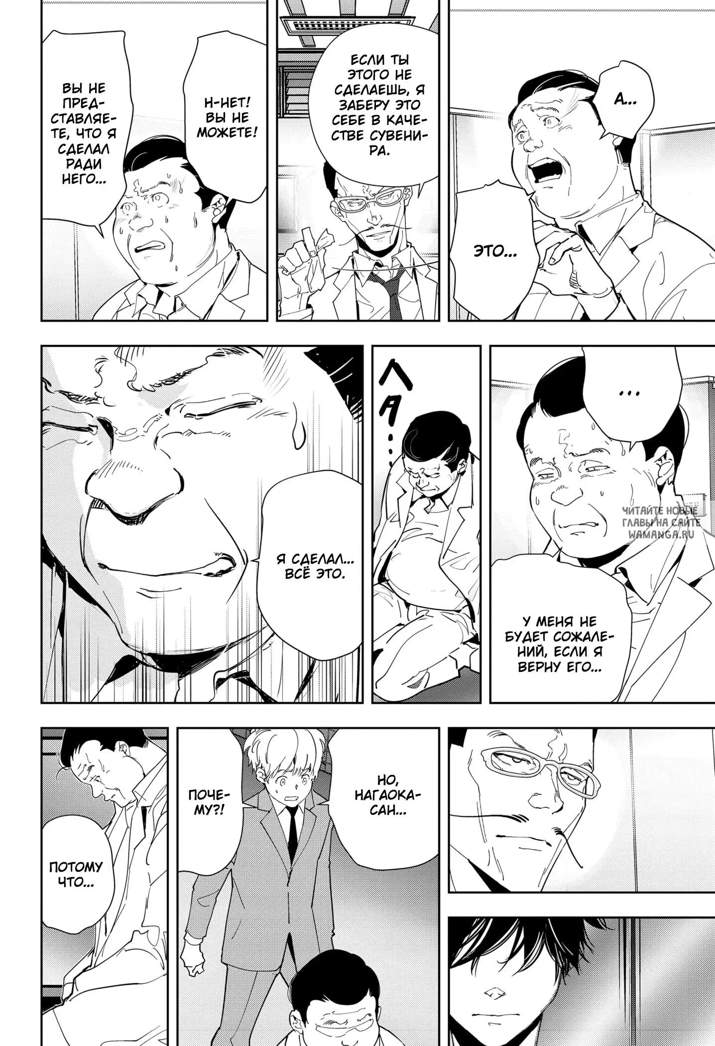 Page 14.000