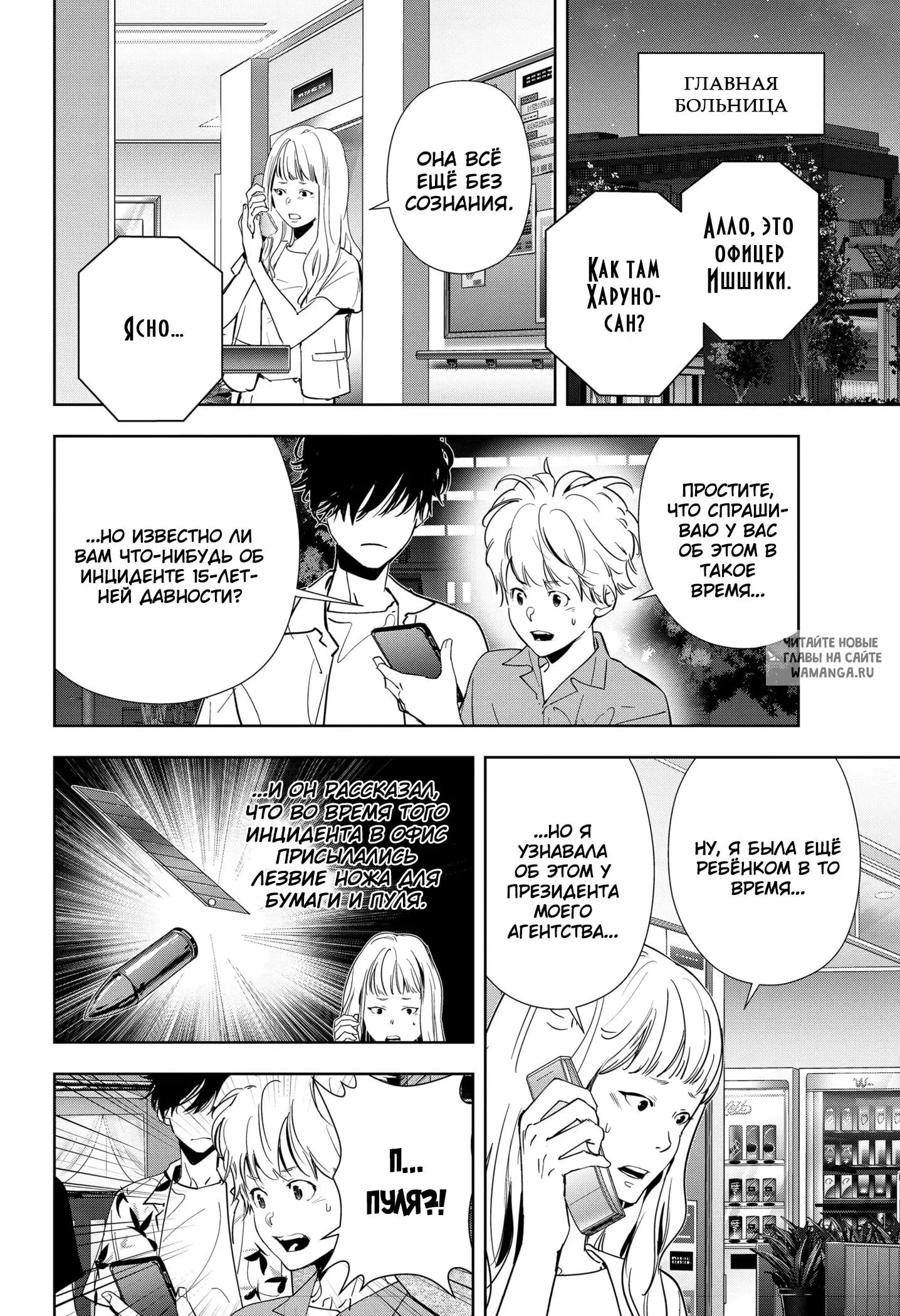 Page 14.000