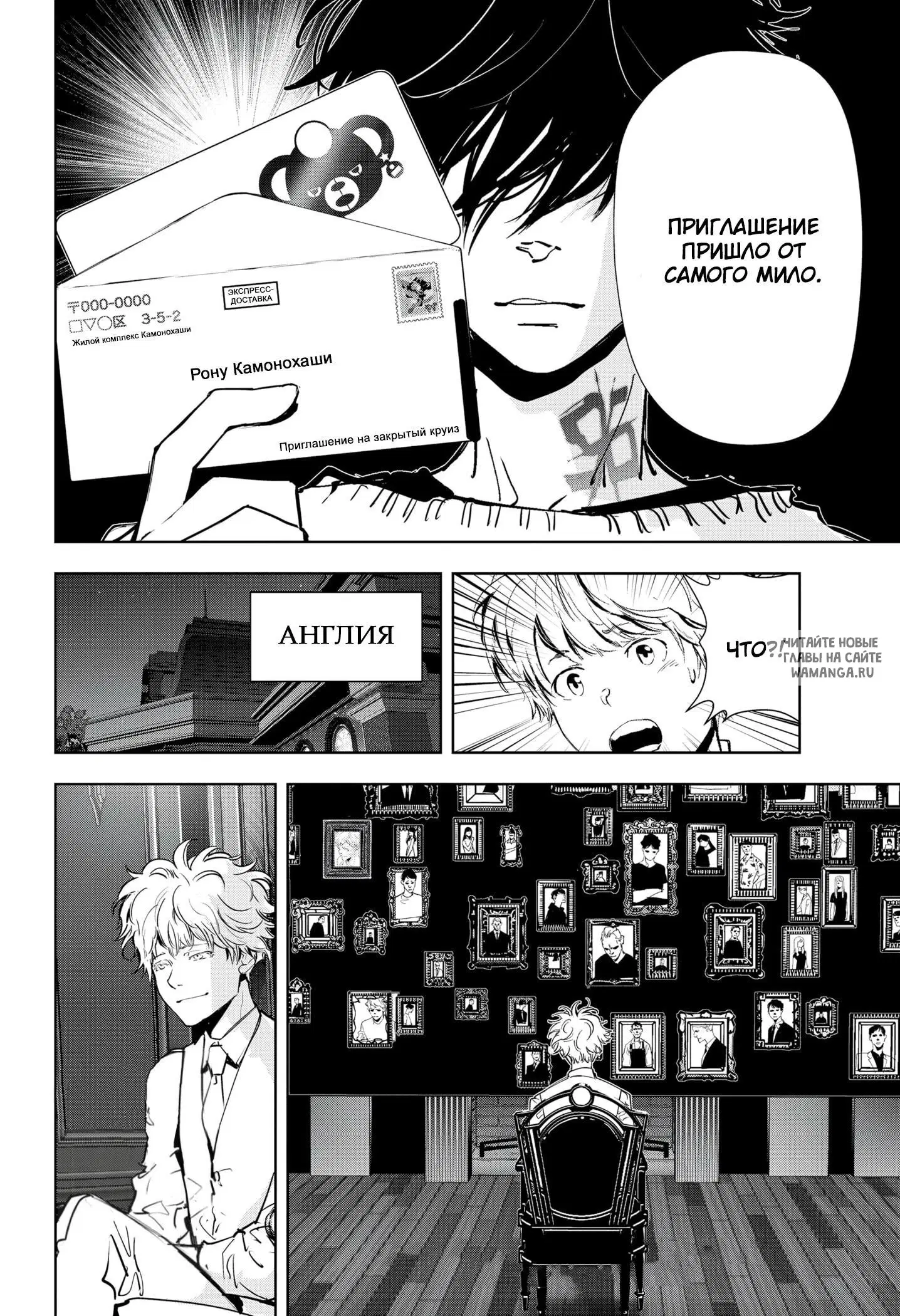 Page 14.000