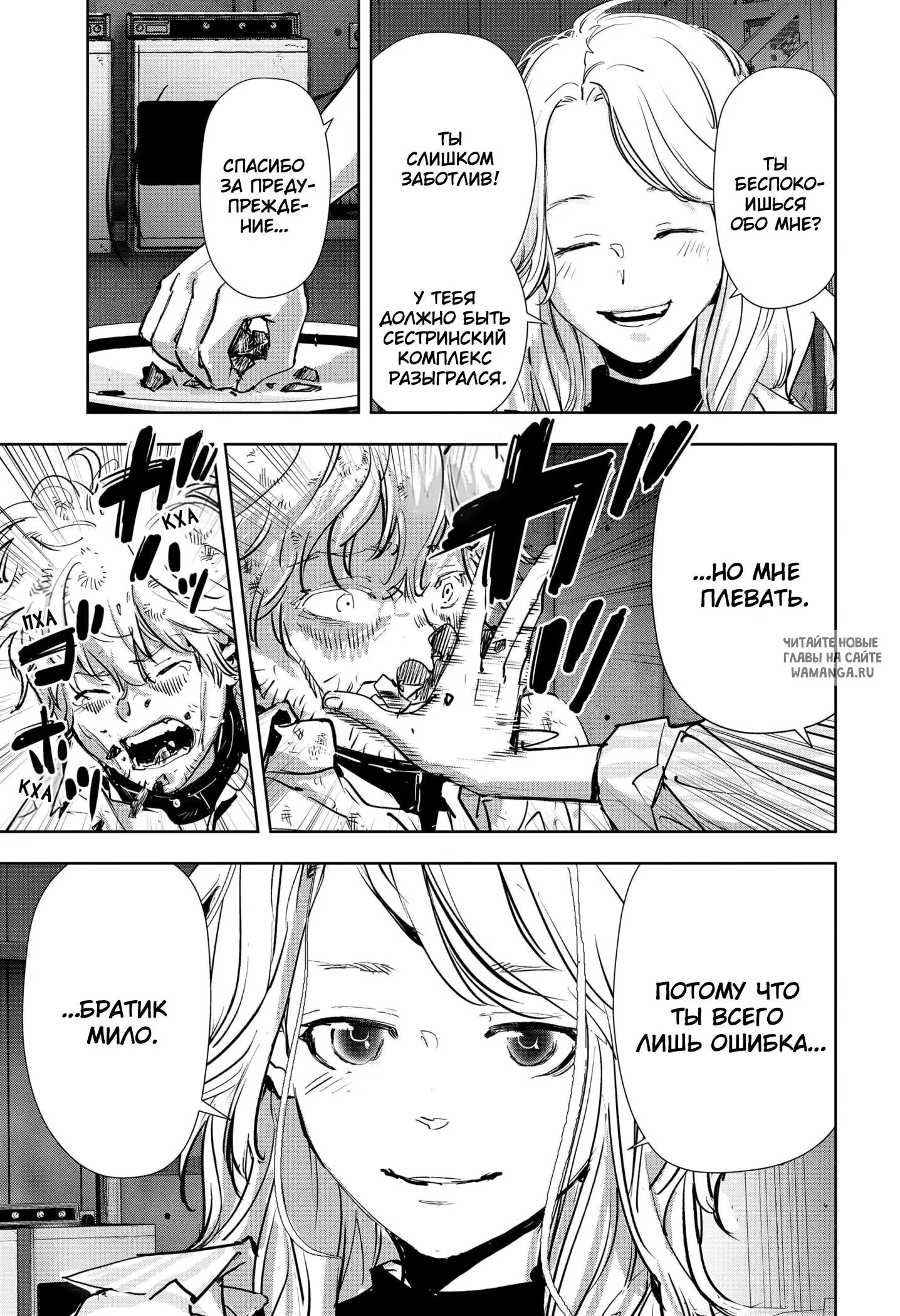 Page 14.000