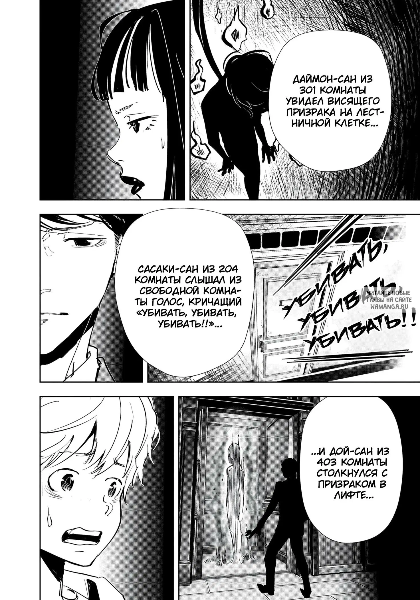 Page 14.000