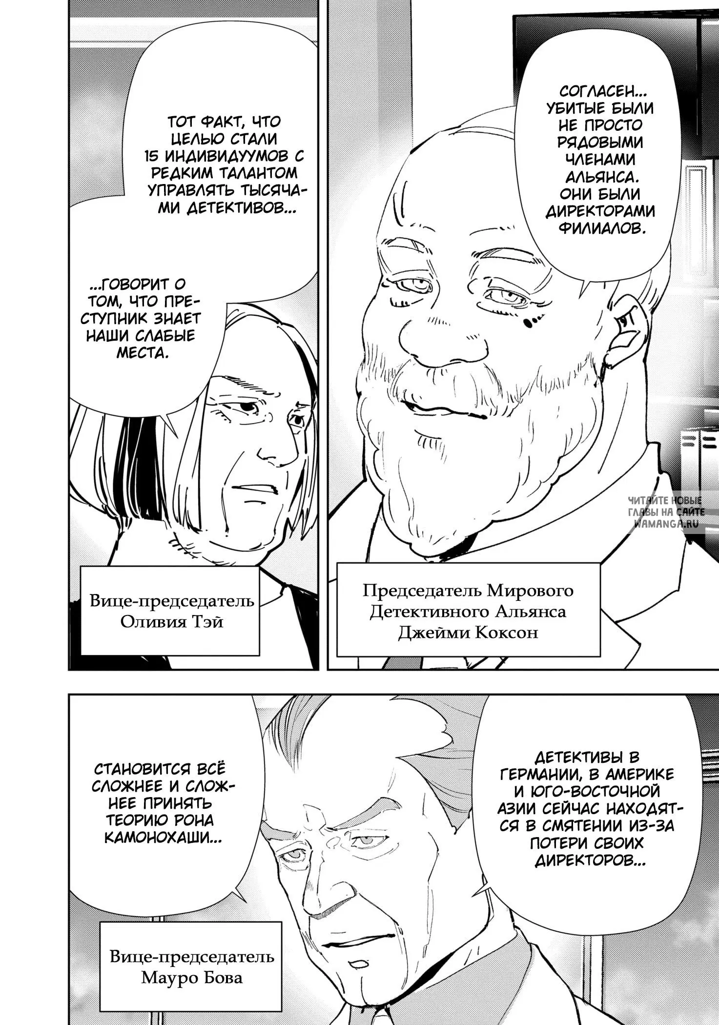 Page 14.000