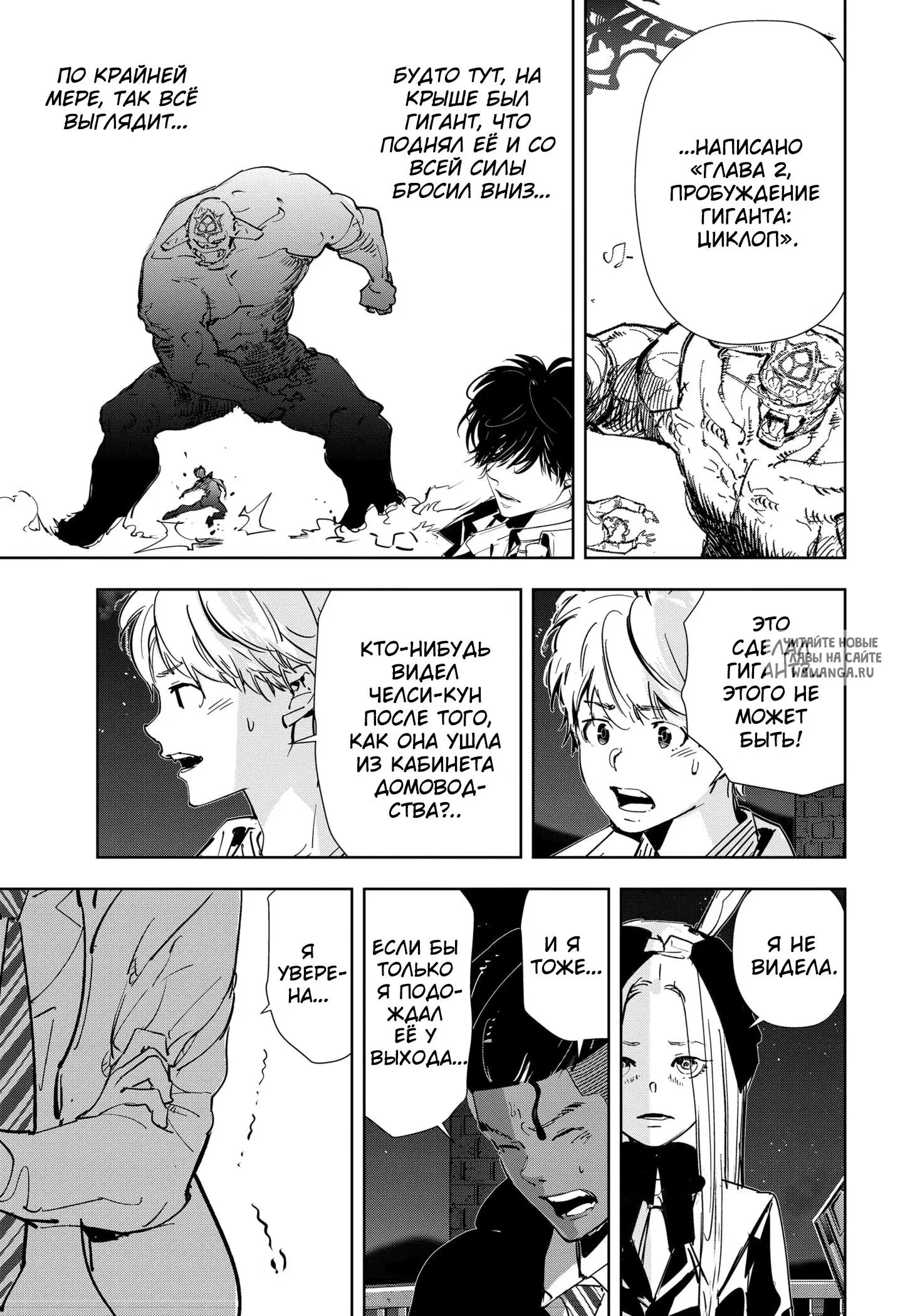 Page 14.000