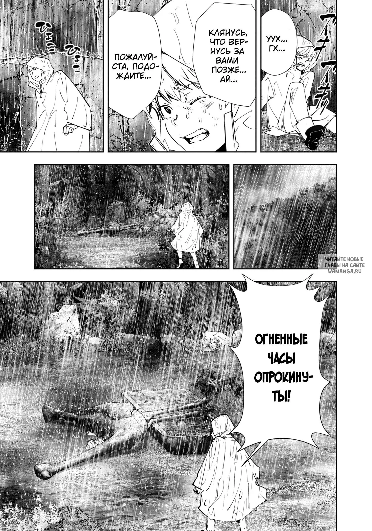 Page 14.000
