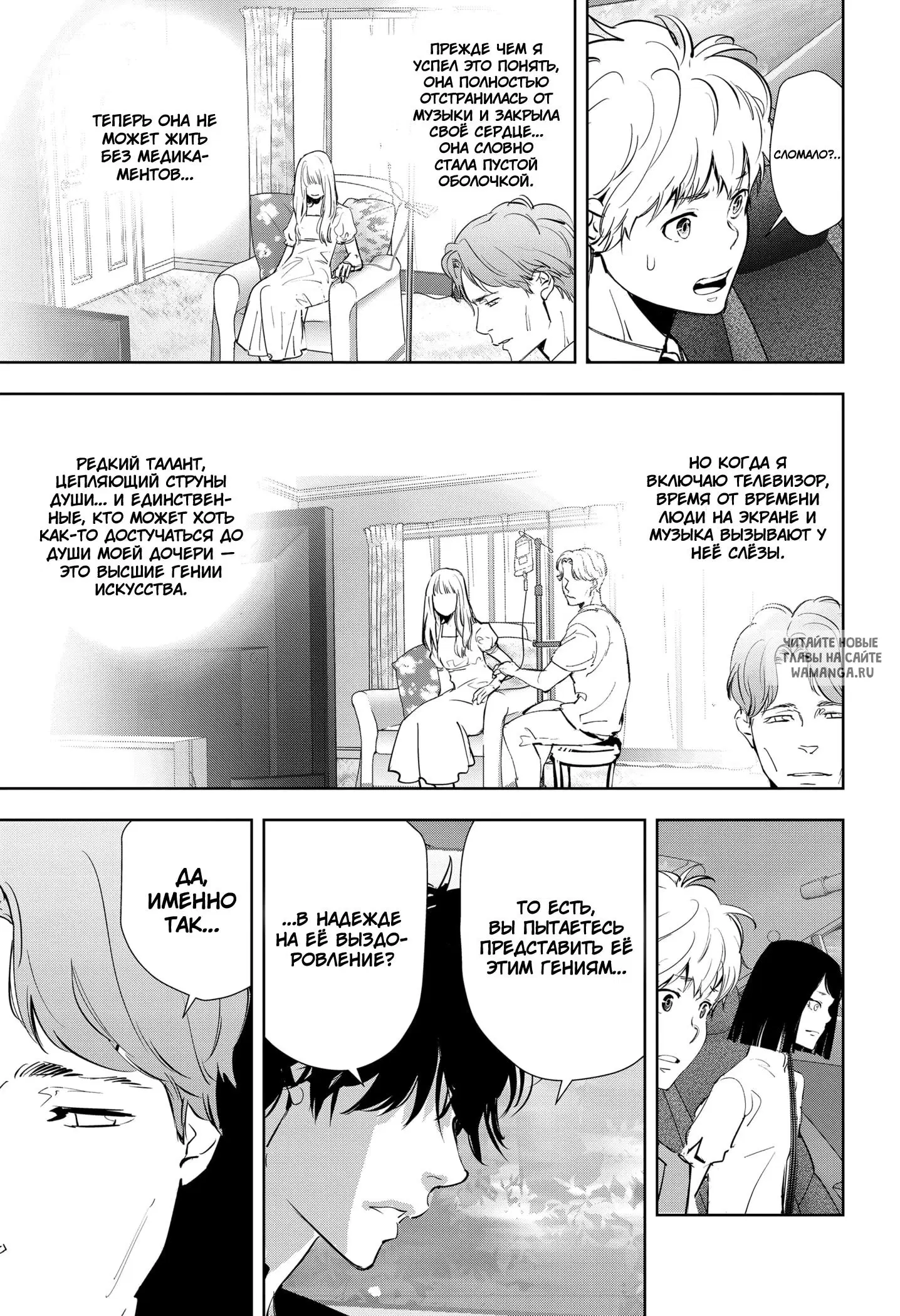 Page 15.000