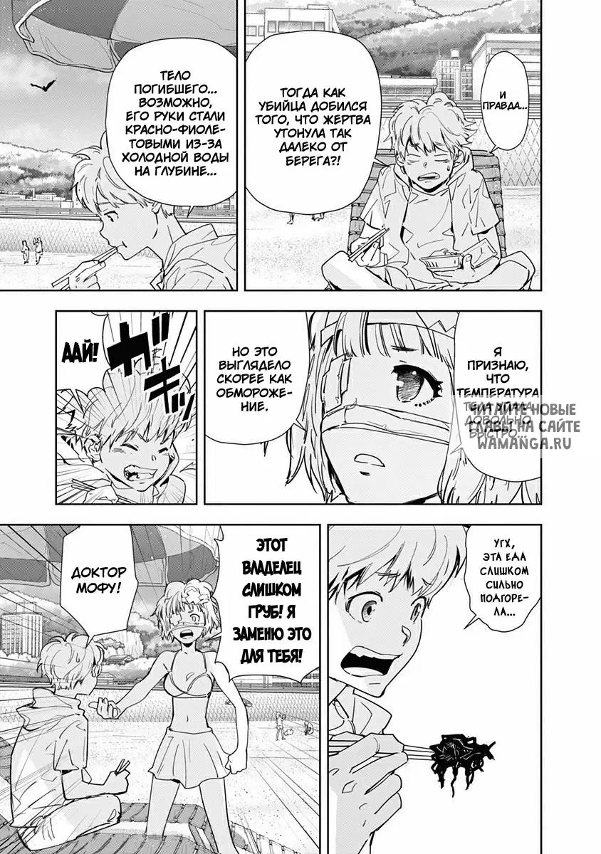 Page 15.000