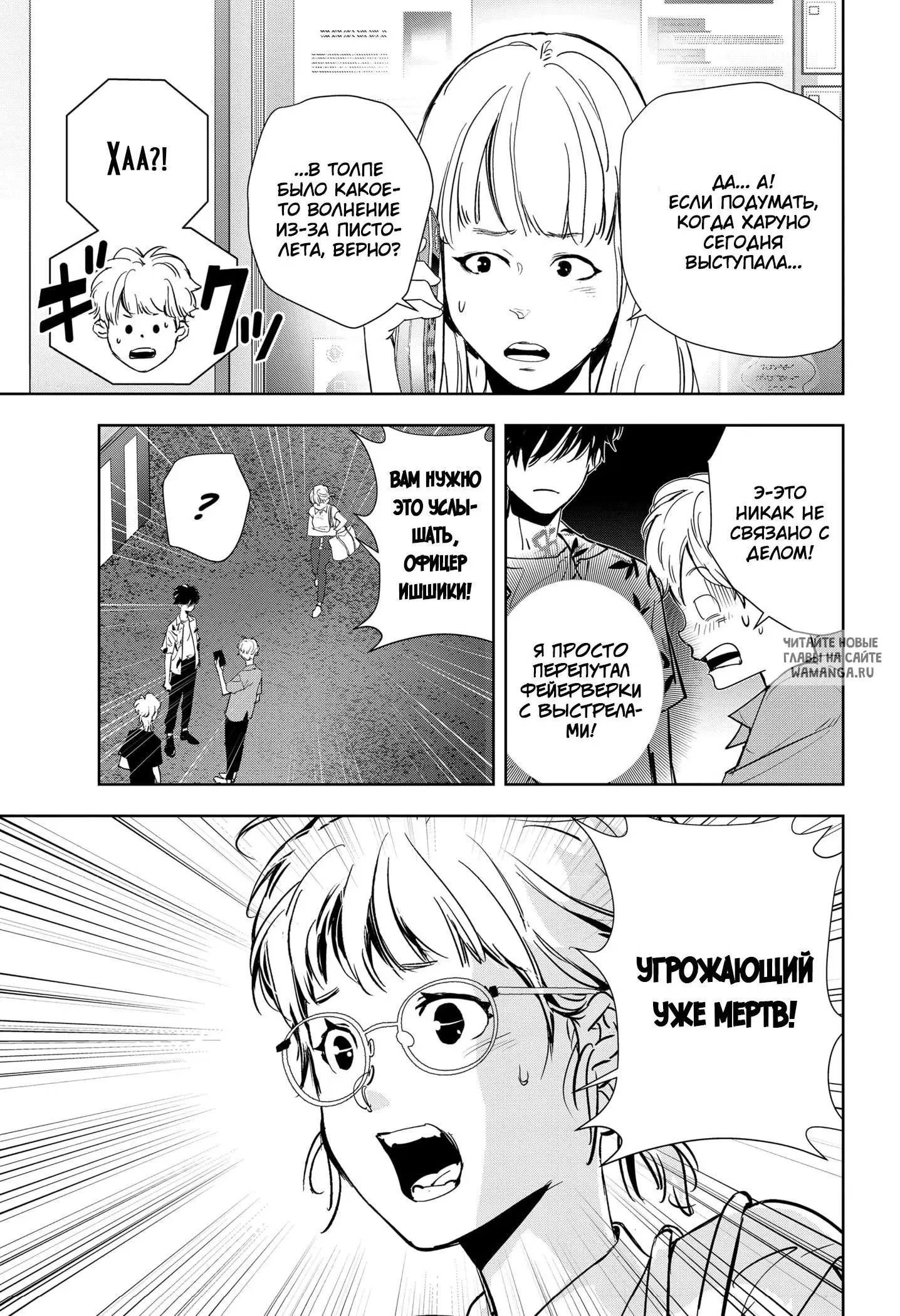 Page 15.000