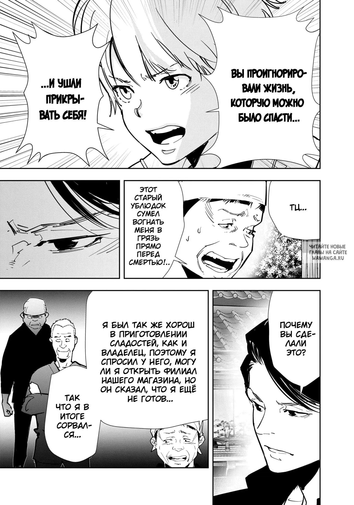 Page 15.000