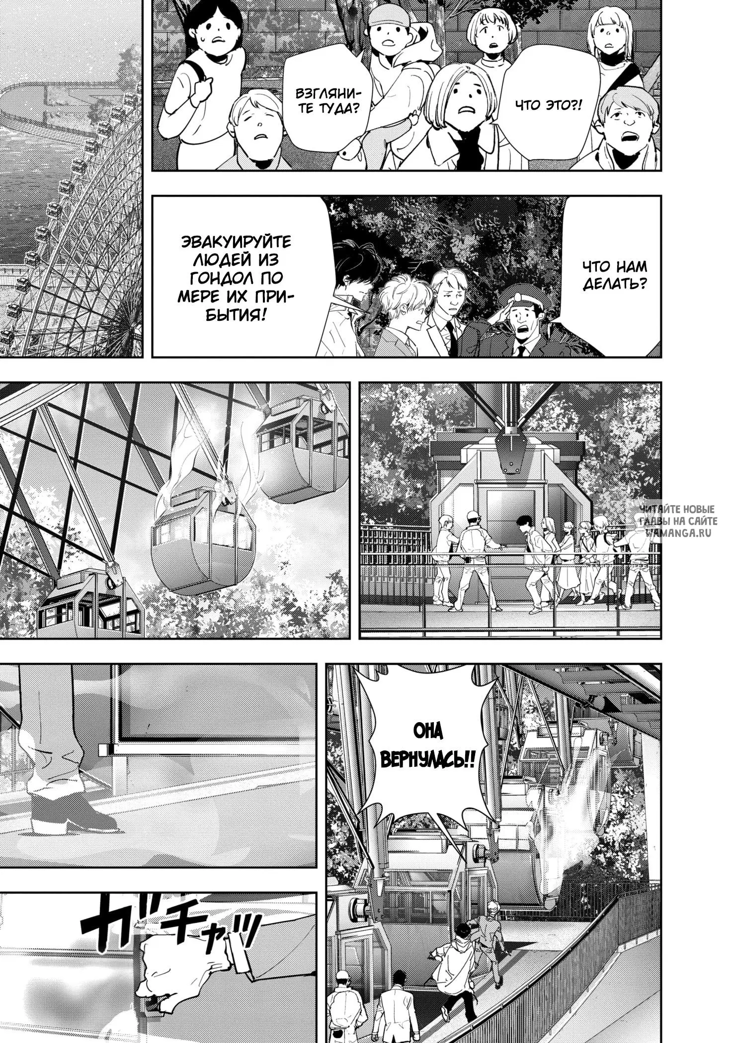 Page 15.000