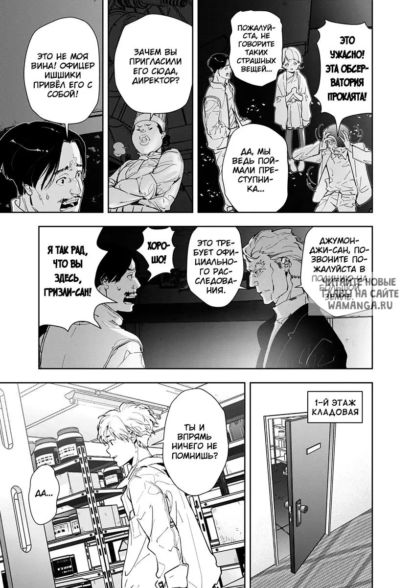 Page 16.000