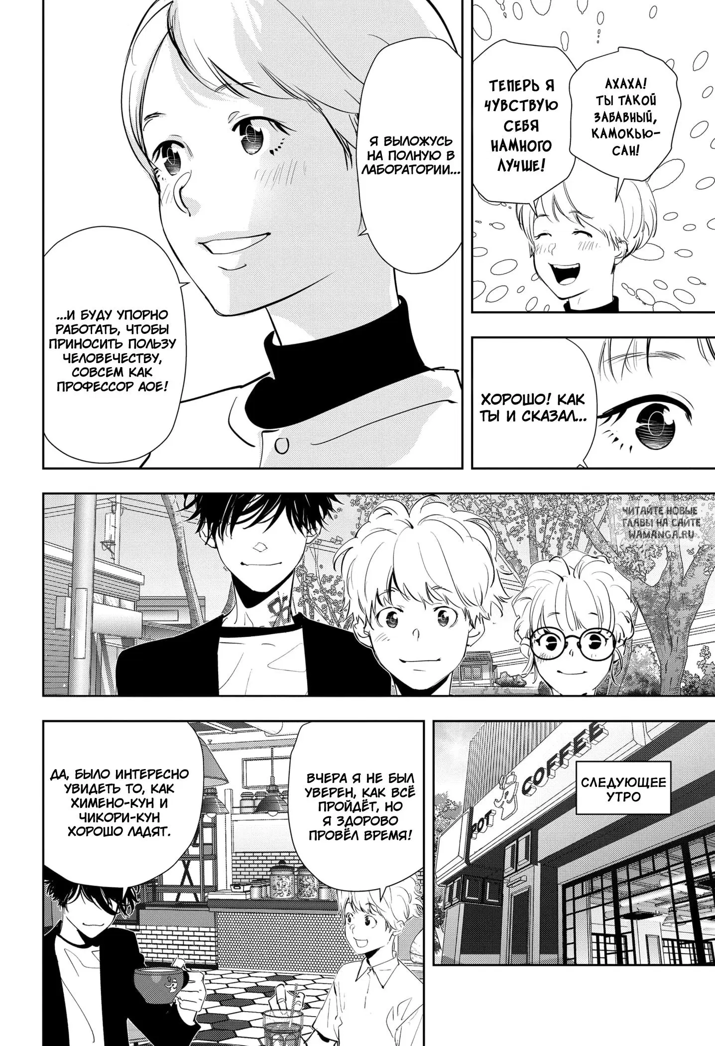 Page 16.000