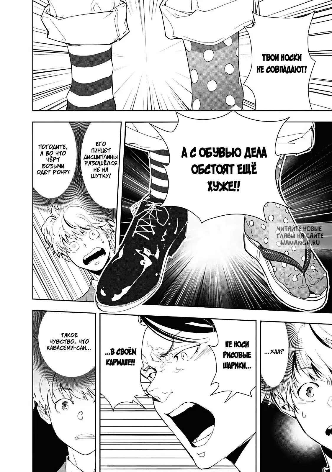 Page 16.000
