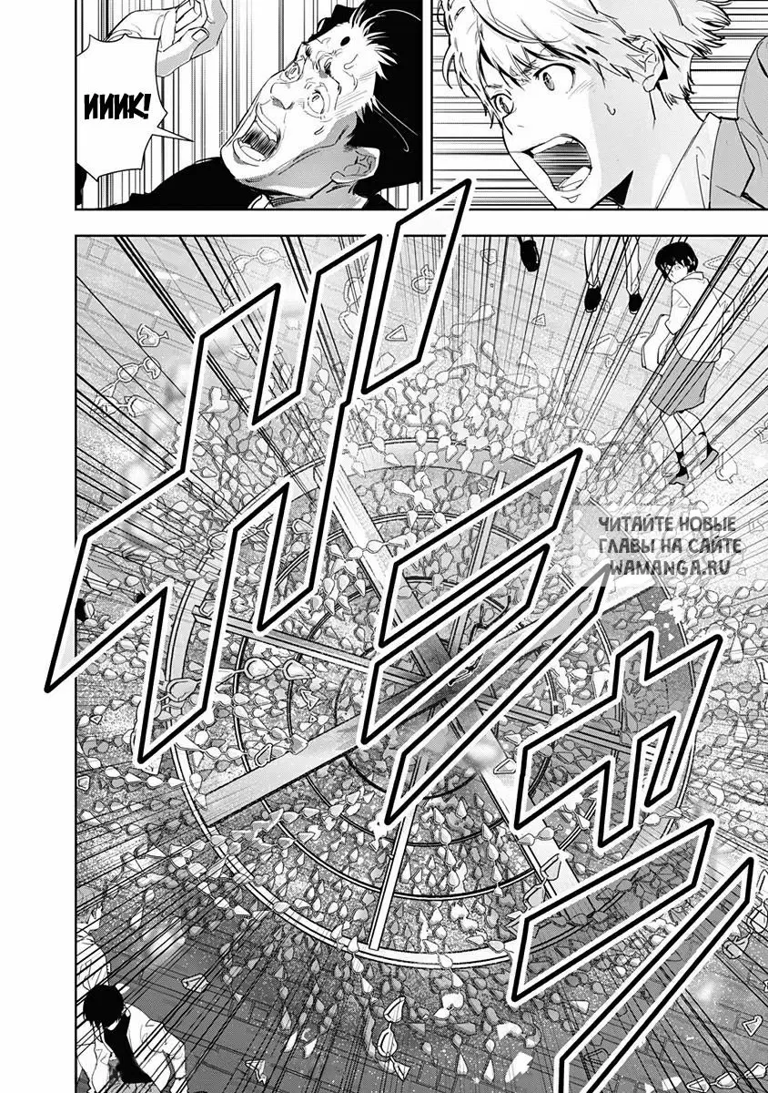 Page 16.000