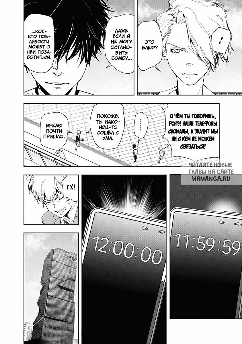 Page 16.000