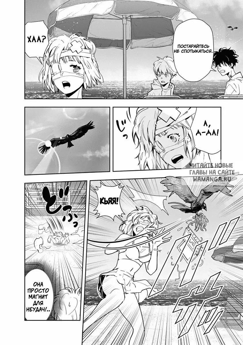 Page 16.000
