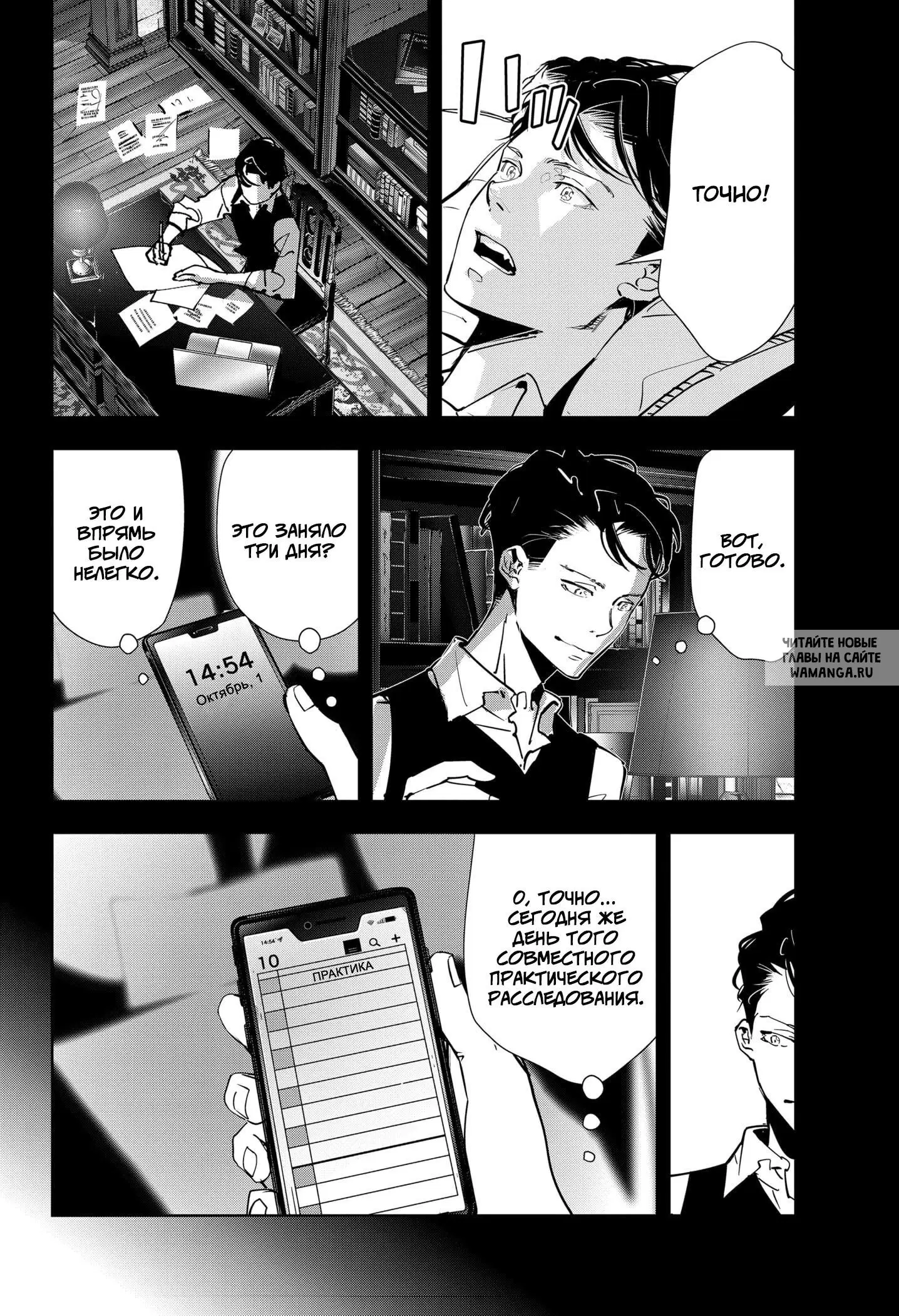 Page 16.000