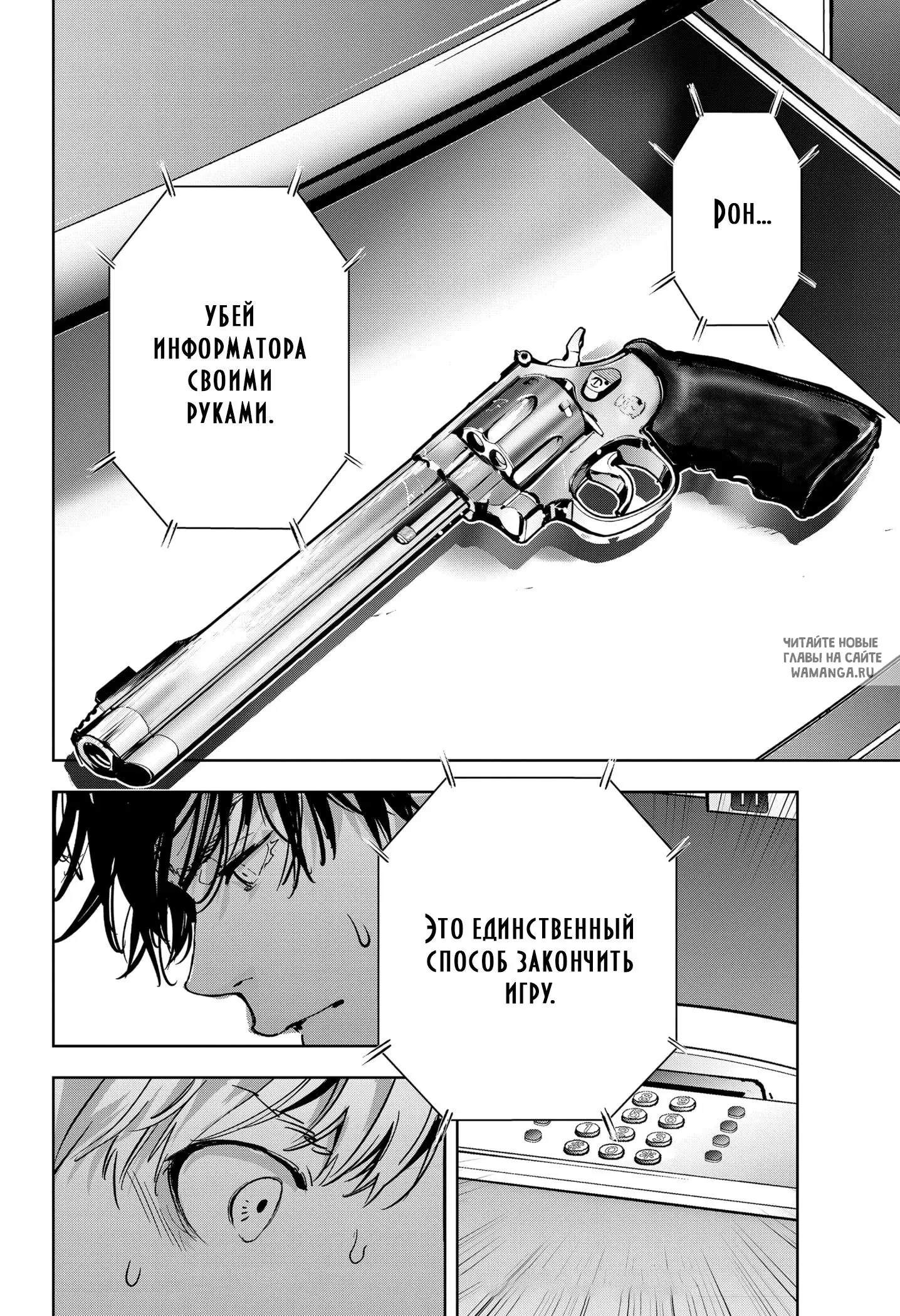 Page 16.000