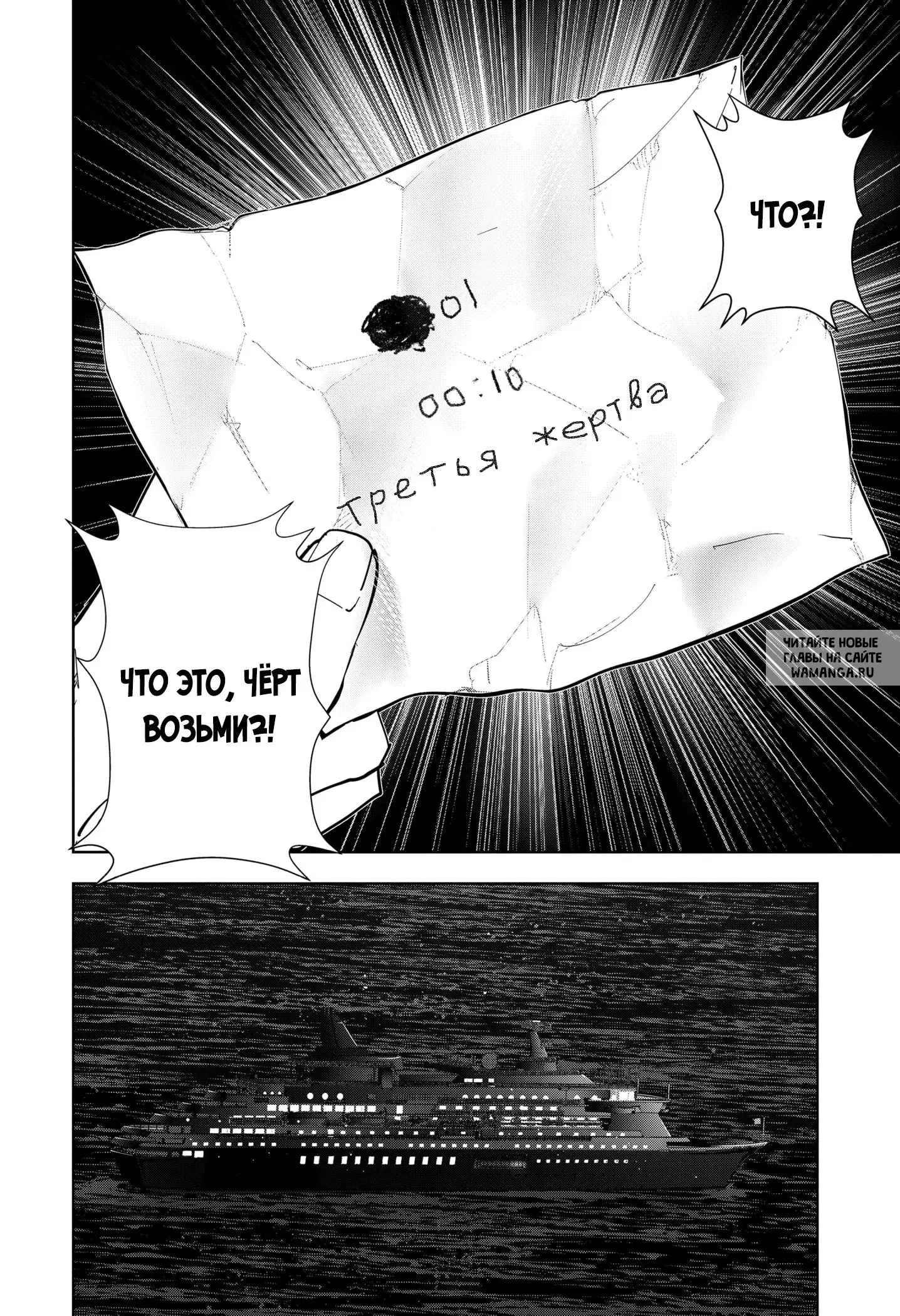 Page 16.000