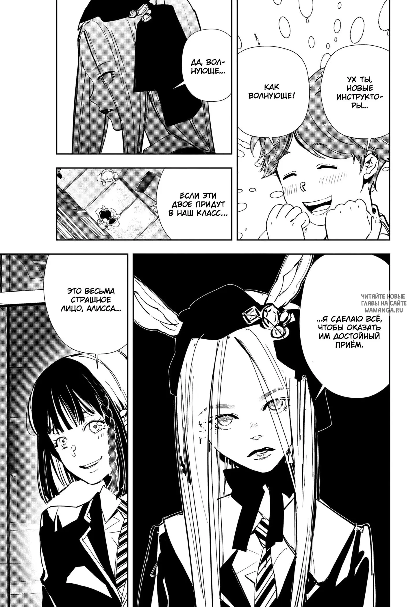 Page 16.000