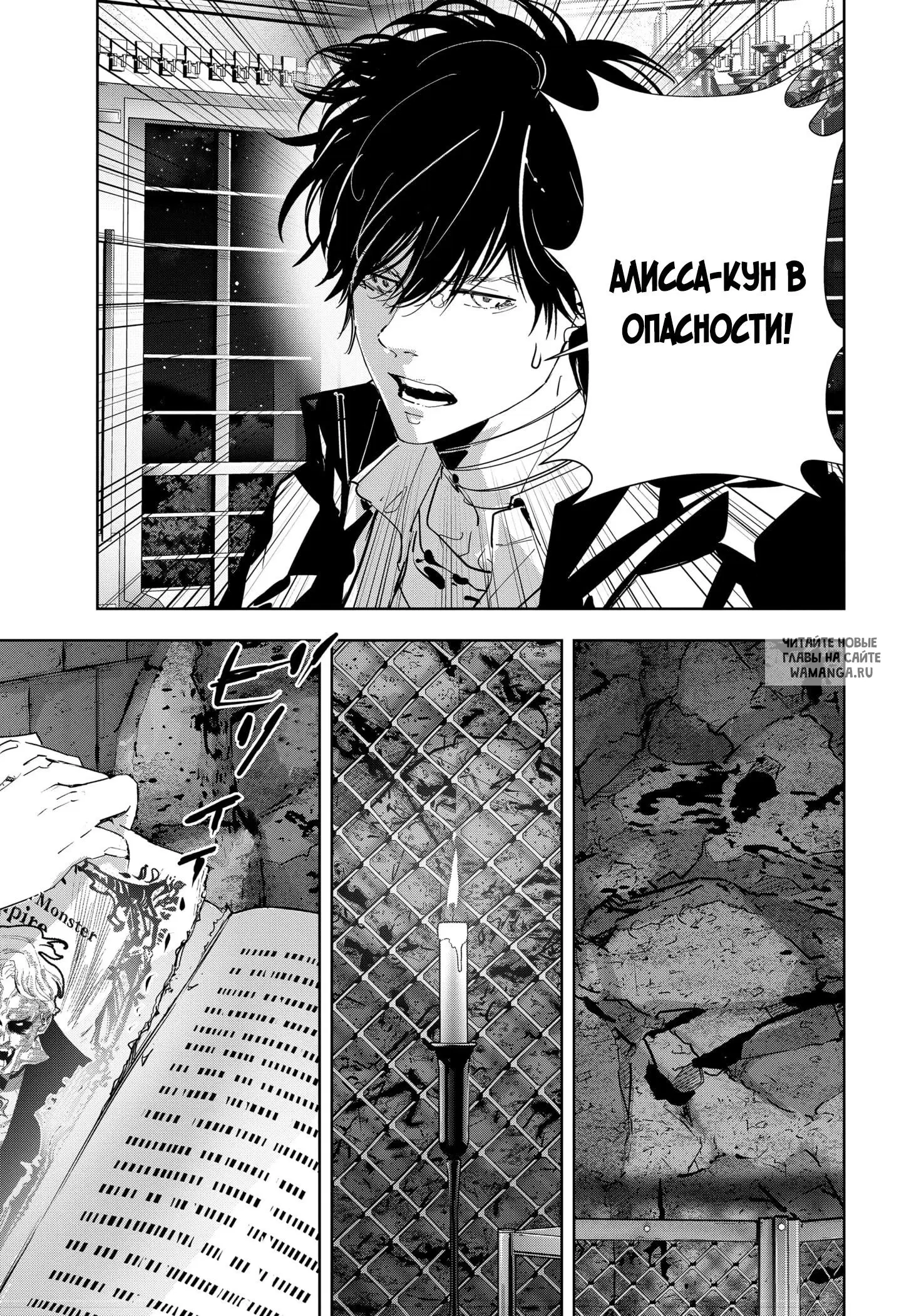 Page 16.000