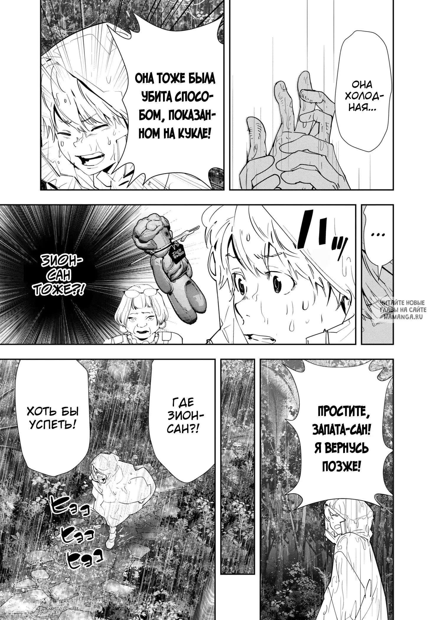 Page 16.000