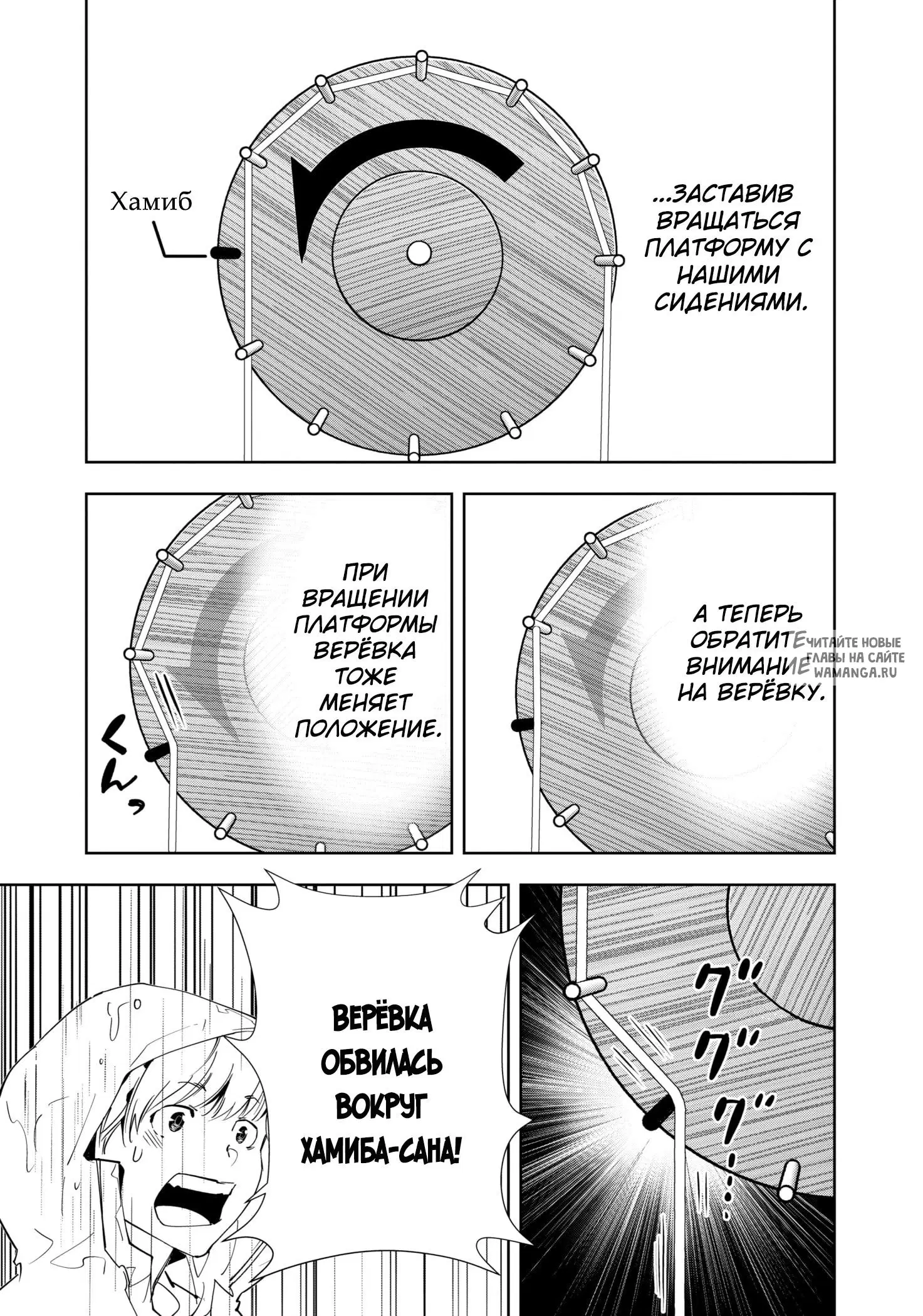 Page 16.000