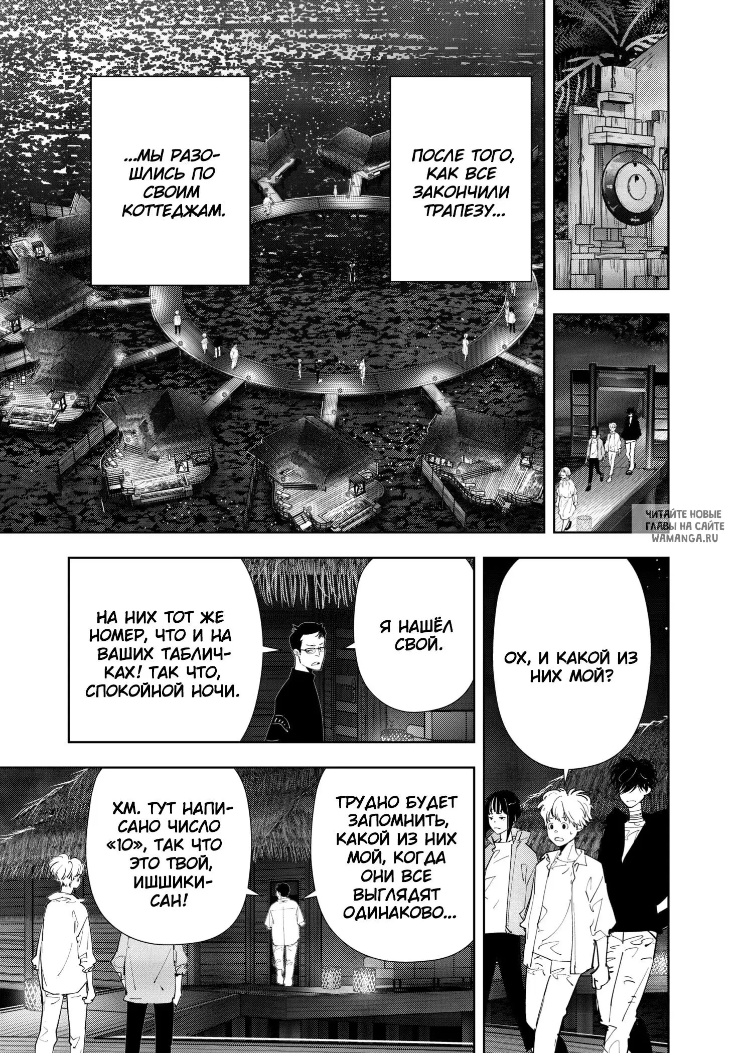 Page 16.000